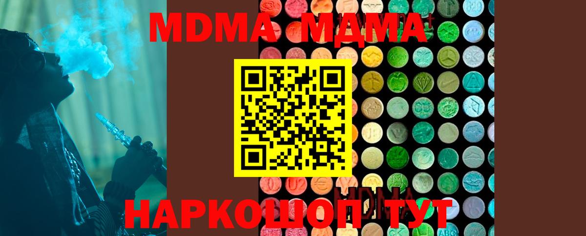 MDMA VHQ Красноярск