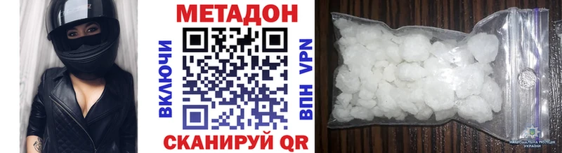 mega вход  Красноярск  Метадон methadone 