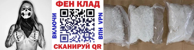 МЕТАМФЕТАМИН винт  omg ONION  Красноярск 