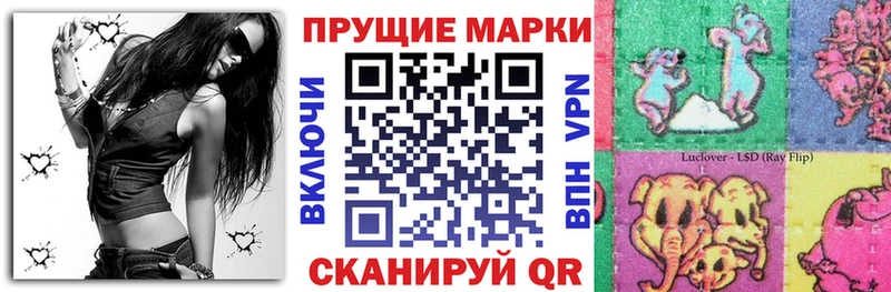 Марки 25I-NBOMe 1500мкг  Красноярск 
