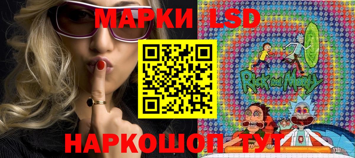 Марки 25I-NBOMe 1500мкг Красноярск