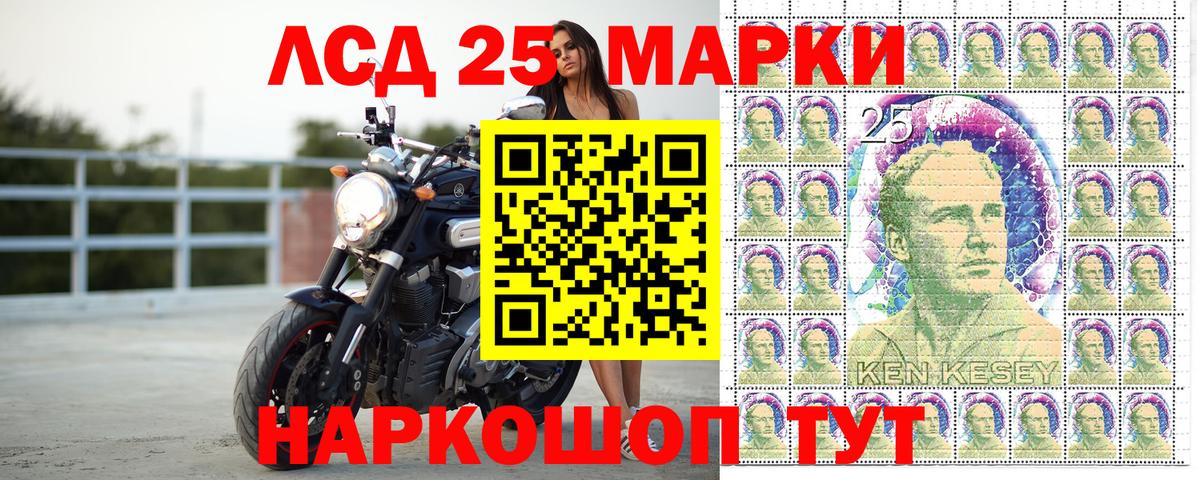 Красноярск  Марки NBOMe 1,5мг  Вход с VPN  Марки NBOMe 1,5мг 