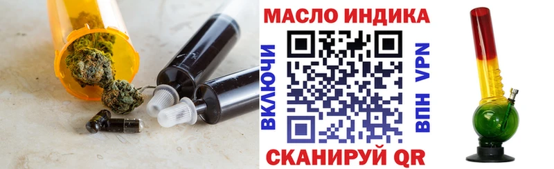 ТГК вейп Красноярск