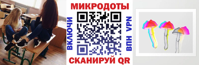 Псилоцибиновые грибы прущие грибы Красноярск